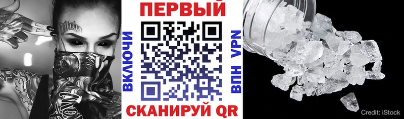 Амфетамин Розовый  где найти   это состав  Палласовка 