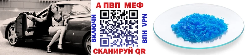 наркошоп  Палласовка  А ПВП мука 