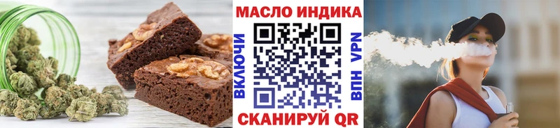 Cannafood марихуана хочу Палласовка