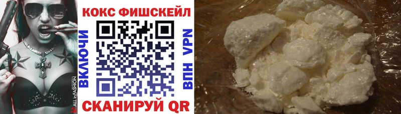 продажа наркотиков  Палласовка  Cocaine Columbia 