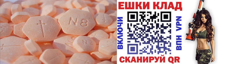 нарко площадка телеграм  Палласовка  ЭКСТАЗИ таблы  что такое наркотик 