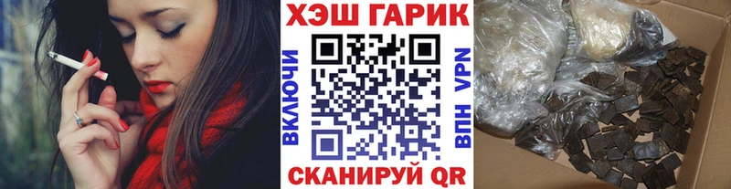 OMG маркетплейс  где продают наркотики  Палласовка  Гашиш ice o lator 