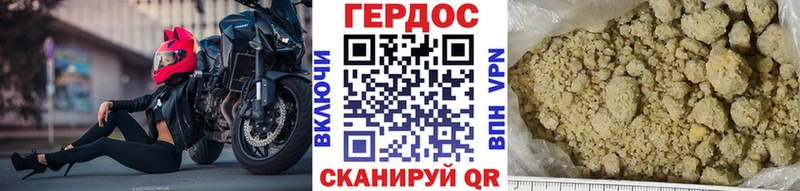 Героин гречка  где найти   Палласовка 