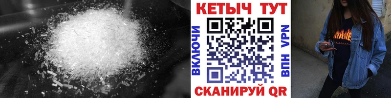 Кетамин VHQ  Палласовка 