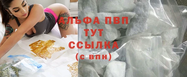 альфа пвп VHQ Нефтекумск