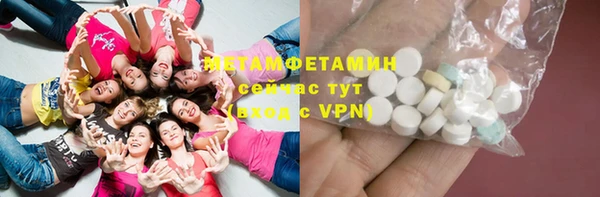 амф Нефтегорск