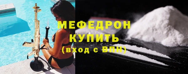 альфа пвп VHQ Нефтекумск