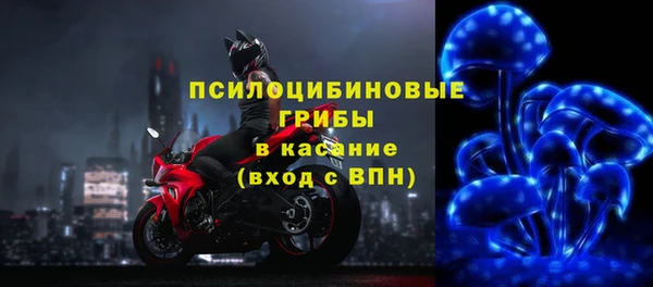 альфа пвп VHQ Нефтекумск
