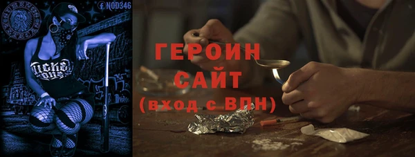 альфа пвп VHQ Нефтекумск