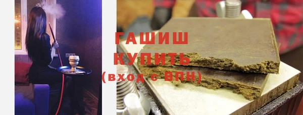 альфа пвп VHQ Нефтекумск