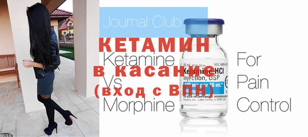 альфа пвп VHQ Нефтекумск