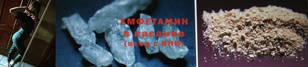 амф Нефтегорск