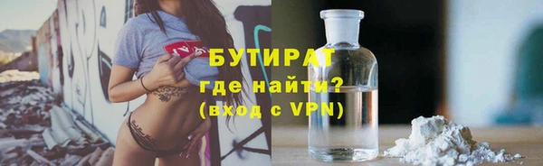 альфа пвп VHQ Нефтекумск