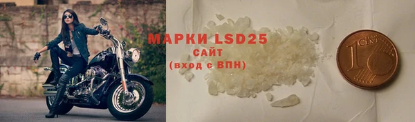 амф Нефтегорск