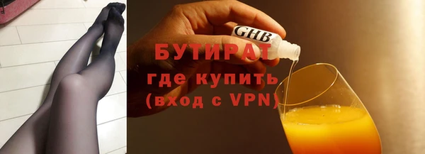 амф Нефтегорск