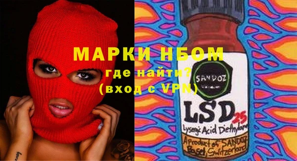 альфа пвп VHQ Нефтекумск