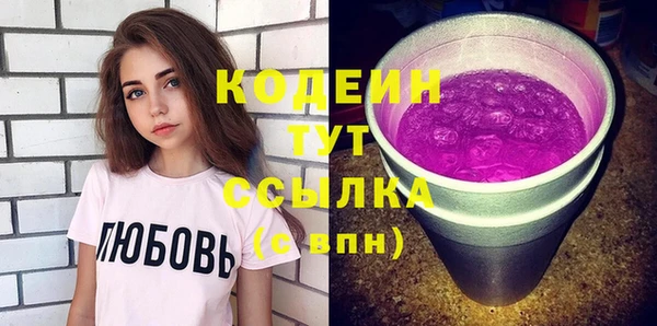 амф Нефтегорск