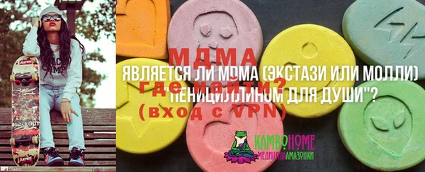 альфа пвп VHQ Нефтекумск