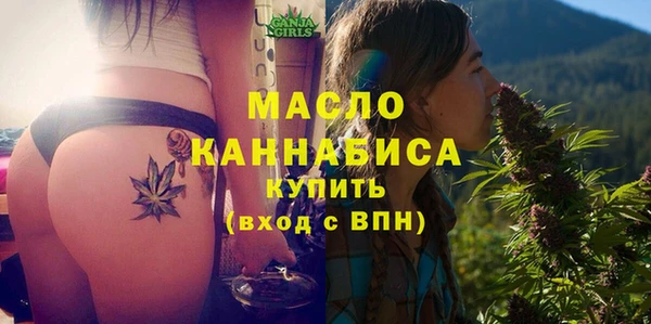 амф Нефтегорск