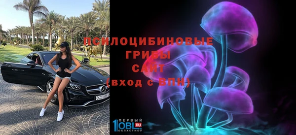 альфа пвп VHQ Нефтекумск
