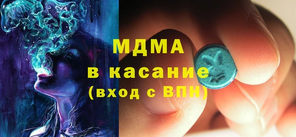 амф Нефтегорск
