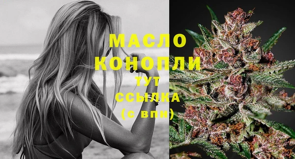 MESCALINE Бронницы