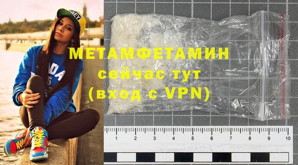альфа пвп VHQ Нефтекумск
