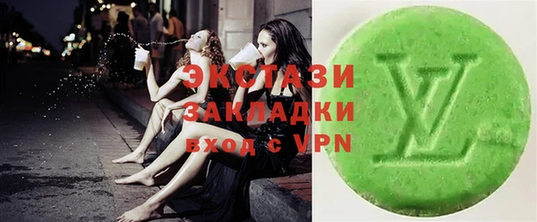 альфа пвп VHQ Нефтекумск