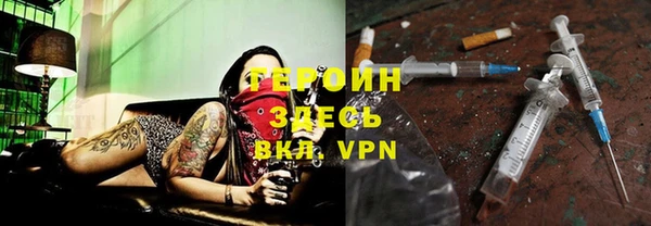 альфа пвп VHQ Нефтекумск