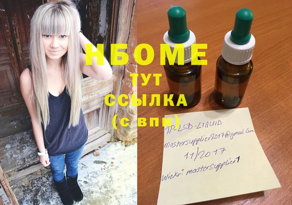 альфа пвп VHQ Нефтекумск