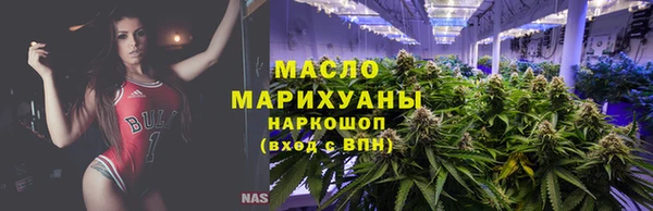 амф Нефтегорск