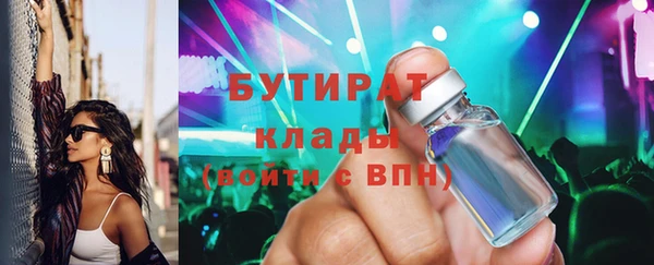 амф Нефтегорск
