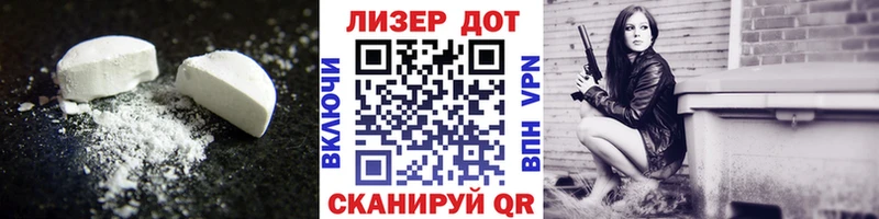 ЛСД экстази кислота  ссылка на мегу ONION  Палласовка 