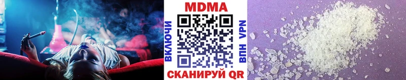 MDMA VHQ  Палласовка 