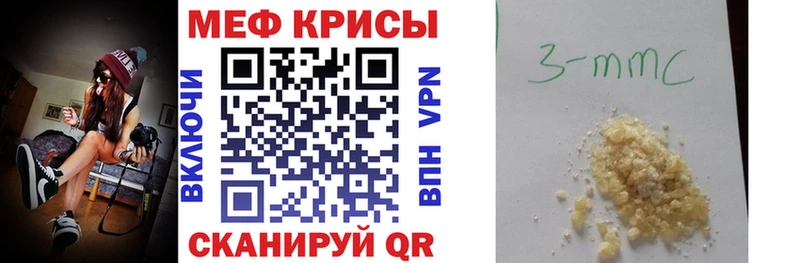 Меф кристаллы  mega вход  Палласовка  наркотики 