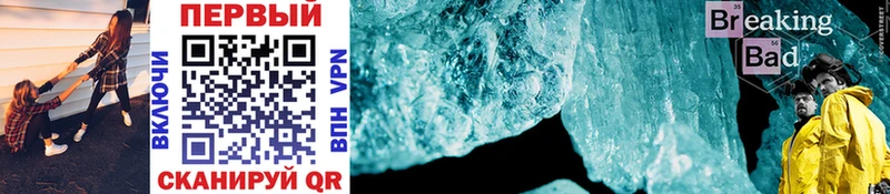 МЕТАМФЕТАМИН Methamphetamine  Палласовка 
