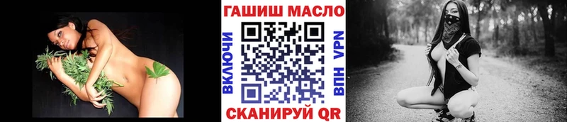 ТГК концентрат  купить  цена  blacksprut   Палласовка 